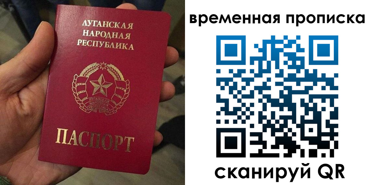 временная регистрация адрес в Салавате